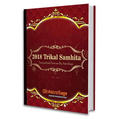 2018 त्रिकाल संहिता - कुंडली-आधारित भविष्यवाणी
