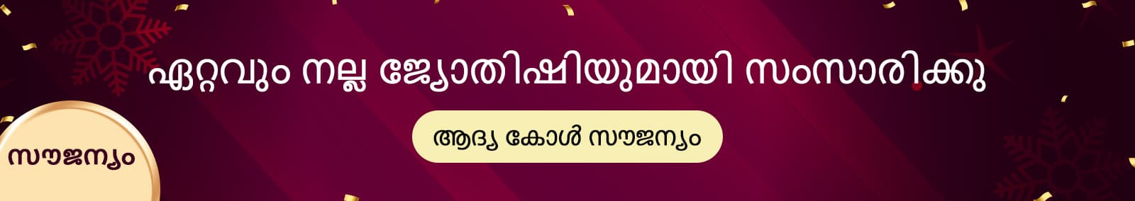 Talk to Astrologer Free