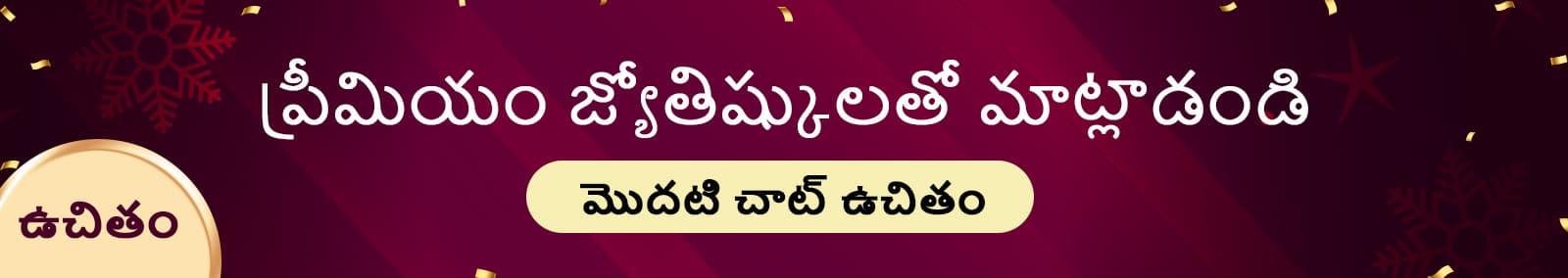 Talk to Astrologer Free