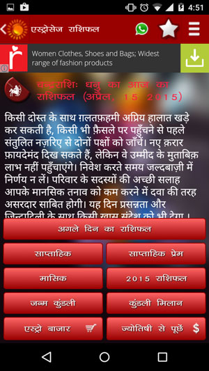 rashifal app