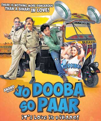 Jo Dooba so Paar, Its Love in Bihar