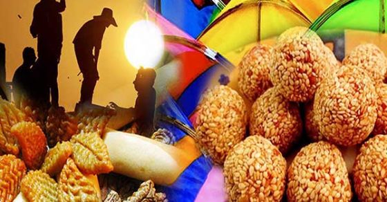 Makar Sankranti 2020