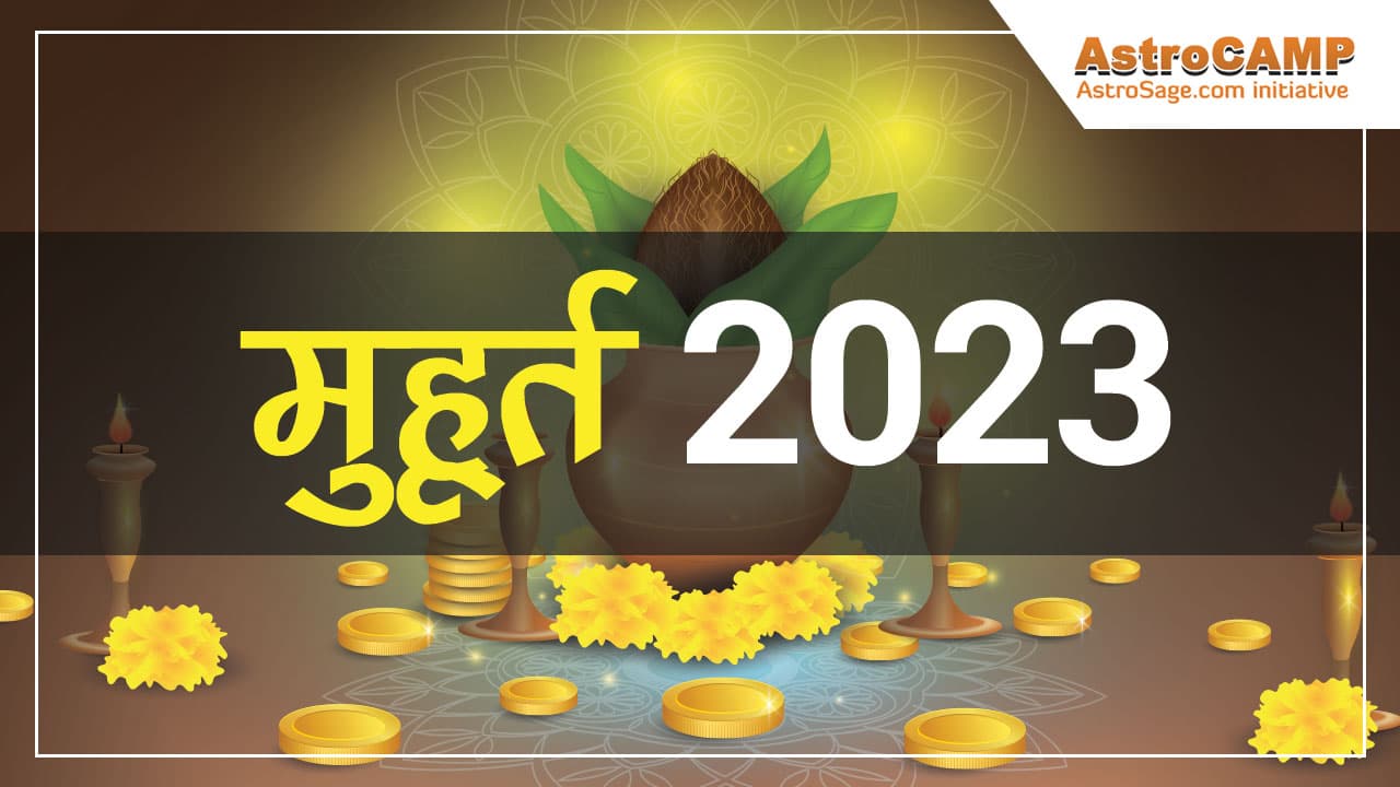 Muhurat 2023