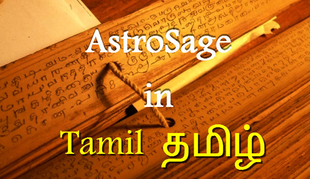 Astrosage Birth Chart Tamil