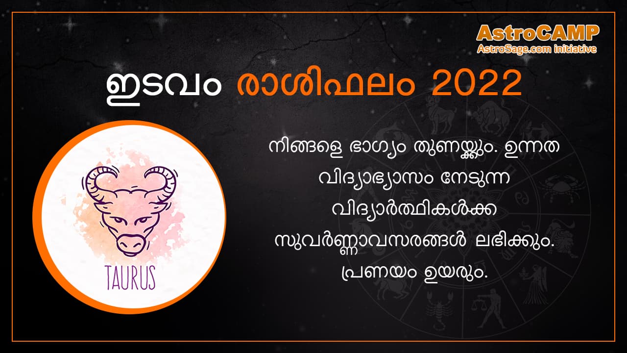 Taurus Horoscope 2022 In Malayalam