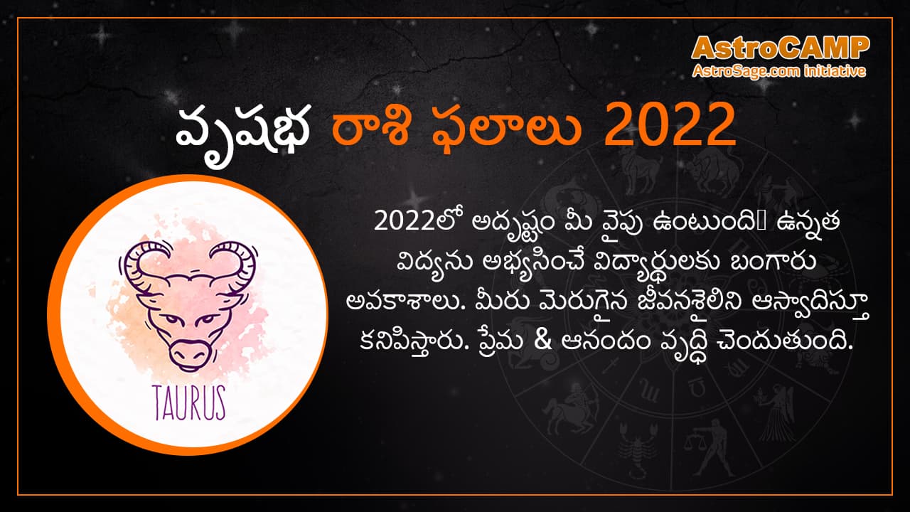Taurus Horoscope 2022 In Telugu