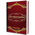 Get 2020 Trikal Samhita: Personalized Forecast