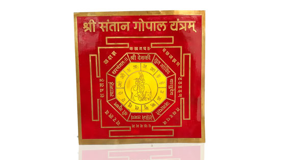 Shri Santan Gopal Yantra