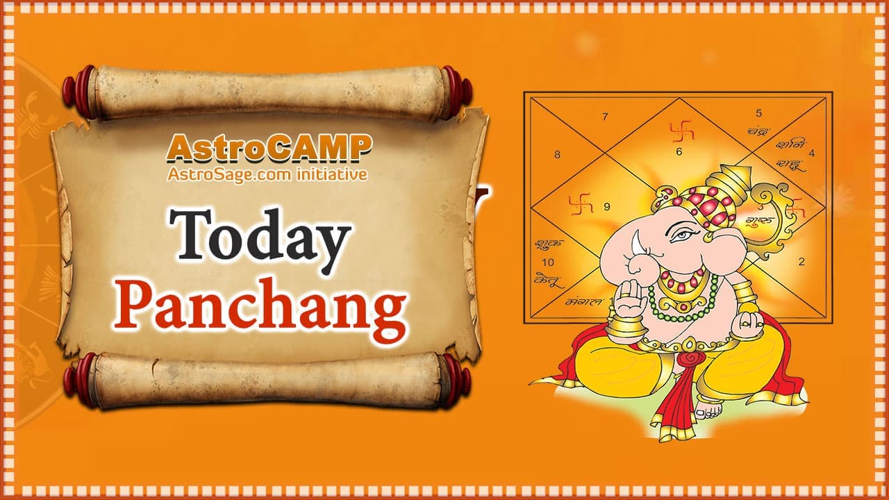 आज का पंचांग - Aaj Ka Panchang